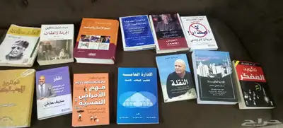 كتب للبيع 0