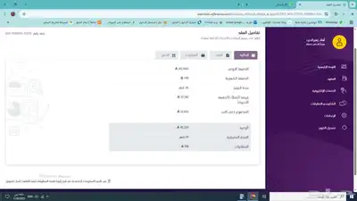 سزوكي بالينو للتنازل مقابل20 ريال 7