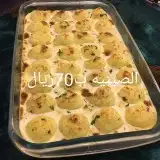 اسر منتجه للجميع الاكلات 29