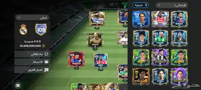 حساب فيفا اوتو 109 2
