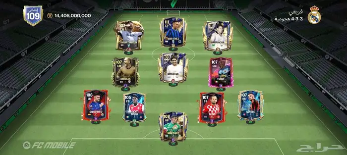 حساب فيفا اوتو 109 3