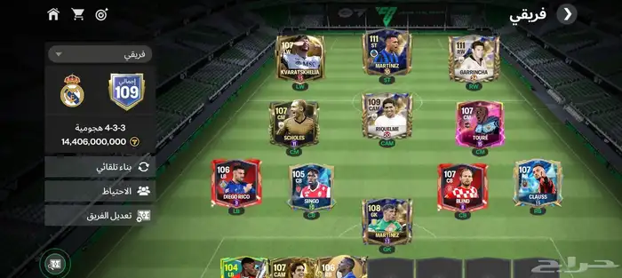حساب فيفا اوتو 109 1