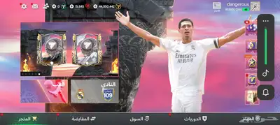 حساب فيفا اوتو 109 0