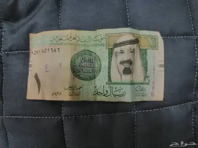 ريال الملك عبدالله 0