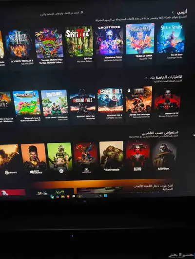 اشتراك قيم باس 5 سنين مع ضمان 1