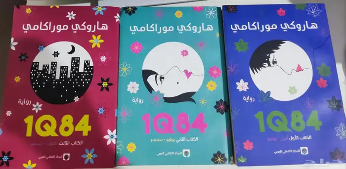 كتب عربية و إنجليزية 6