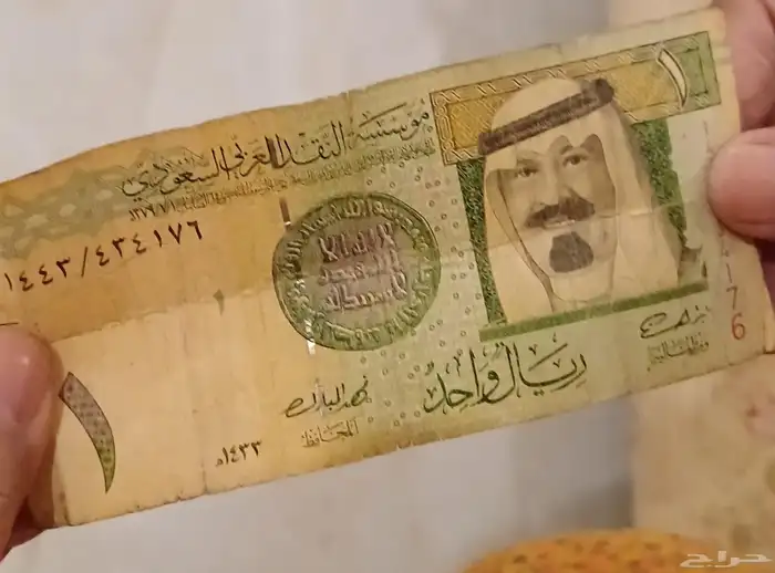 ريال الملك عبدالله 0
