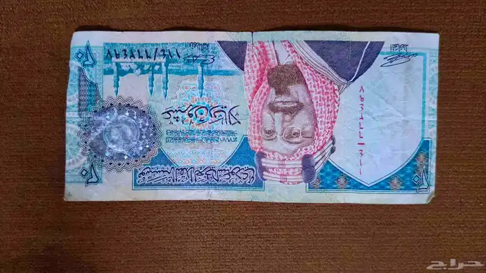 عملة نادرة بصورة الملك عبدالعزيز رحمه الله عام 1379ه. 0