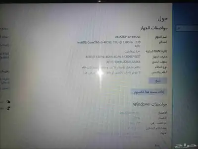 للبيع لاب توب توشيبا 2