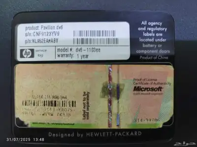 لابتوب hp pavilion entertainment pc مستعمل نظيف للبيع 4