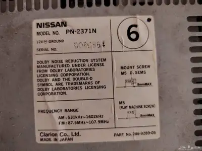 مسجل نيسان باثفندر 2005 الاصلي مع CD 2