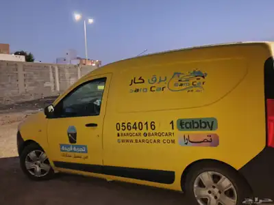 مشروع متكامل للبيع 0