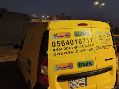 مشروع متكامل للبيع 4