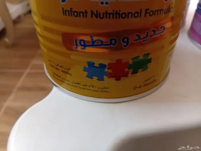 حليب للأطفال 1