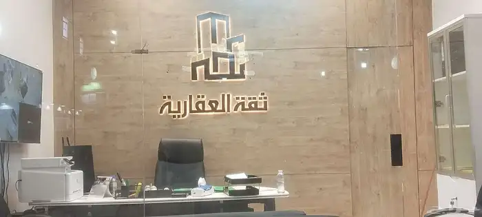 حروف بارزة مضيئة زنكور استيل 13