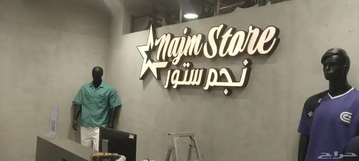 دعايه واعلان حروف بارزة 42