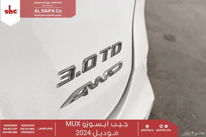 ايسوزو جيب ام يو اكس فل كامل 2024 4