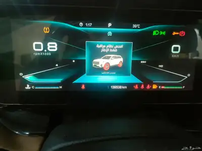 فاو بيستون 2022 1