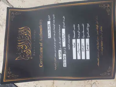 عود زرياب موديل 3 للبيع 3