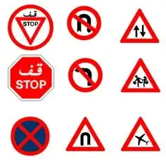 تعليم قياده السيارات 0