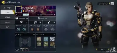 حساب كود 0
