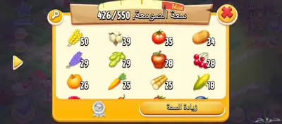 حساب هاي داي 8