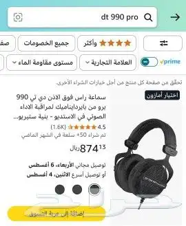 سماعة DT 990 PRO جديدة بلاك اديشن لون اسود نسخة خاصة محدودة 0