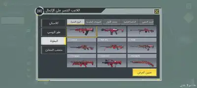 حساب كود موبايل للبيع 200 4