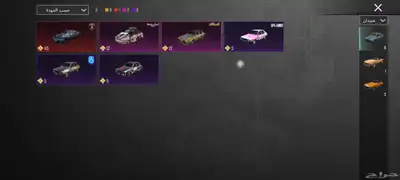 حساب ببجي للبيع 6