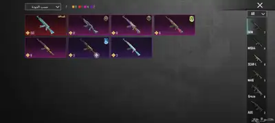 حساب ببجي للبيع 5