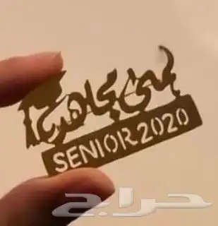 بروشات بالاسم _تصميم الاسم حسب الطلب 7
