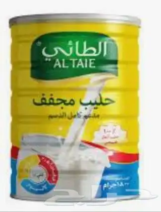حليب بودره الخير للبيع او البدل بحليب الطائي لطفل رضيع 0