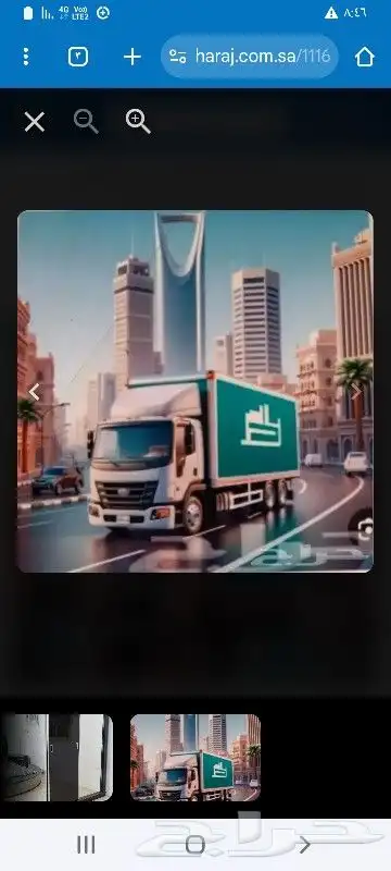 شركة تخزين عفش بالرياض 5