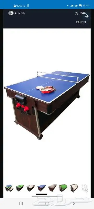 اجود انواع الالعاب البلياردو والتنس والهوكي والفرفيره الدولي 5