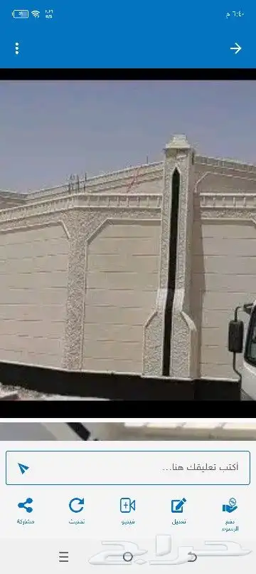 لياسه ملونه بدير الحجر 2