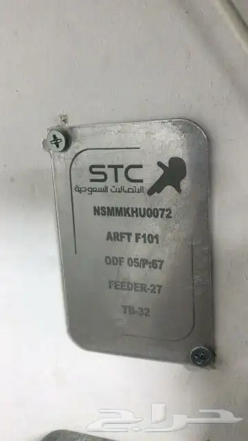 الياف بصرية مندوب موبايلي زين سلام stc عروض نت 5G تركيب مجان 13
