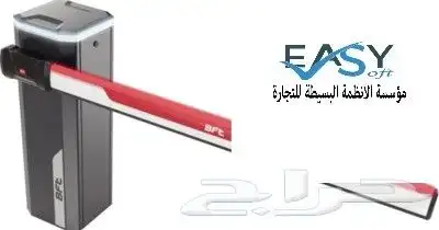بوابات دخول وخروج مواقف سيارات بوابات سيارات 4