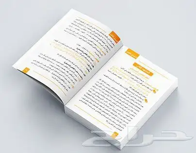 تصميم وتنسيق الكتب 0