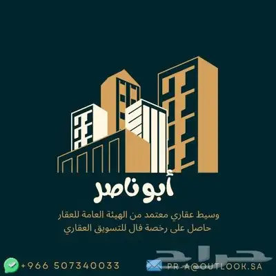 شقة دور أول مساحة 211م للبيع 0