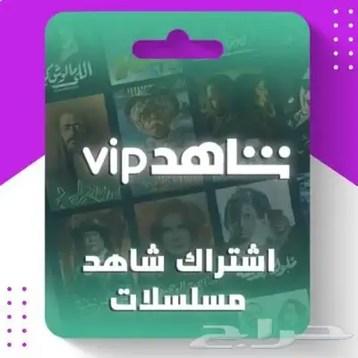 شاهد بسعر معقول ومناسب 0