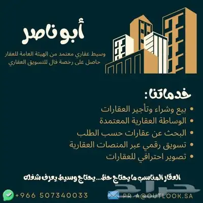شقة دور أول مساحة 211م للبيع 1