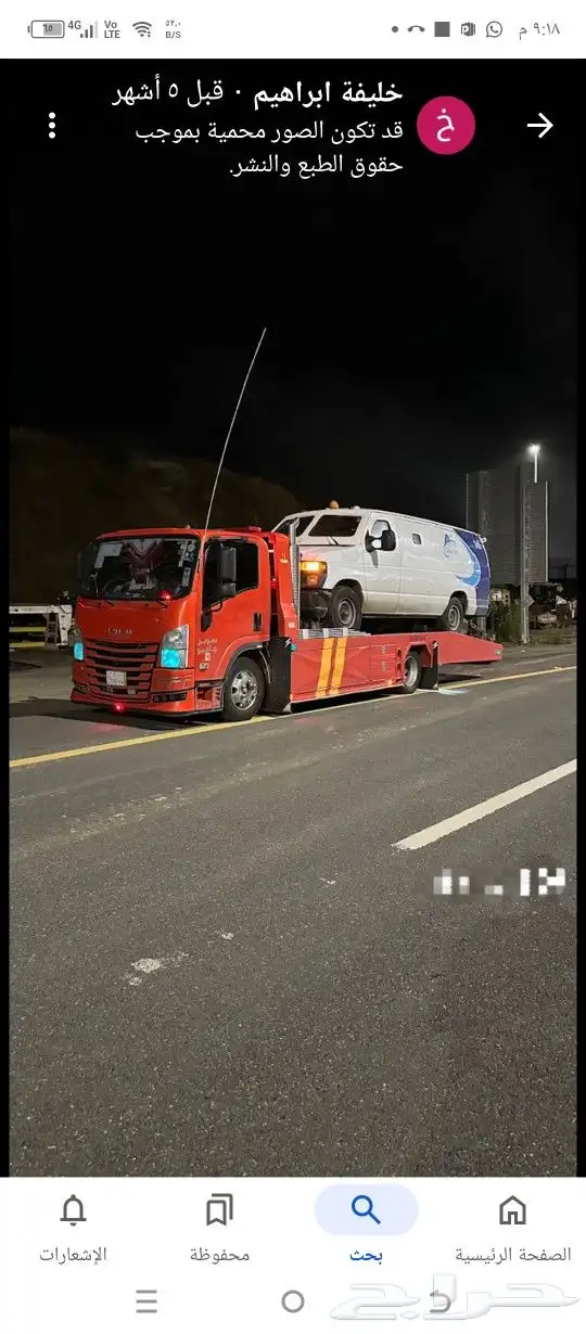 سطحه هيدروليك 1