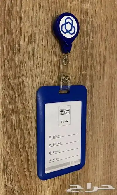 بطاقات ايدي 2