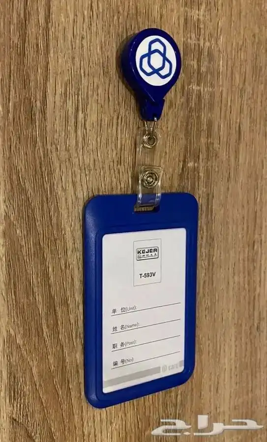 بطاقات ايدي 2