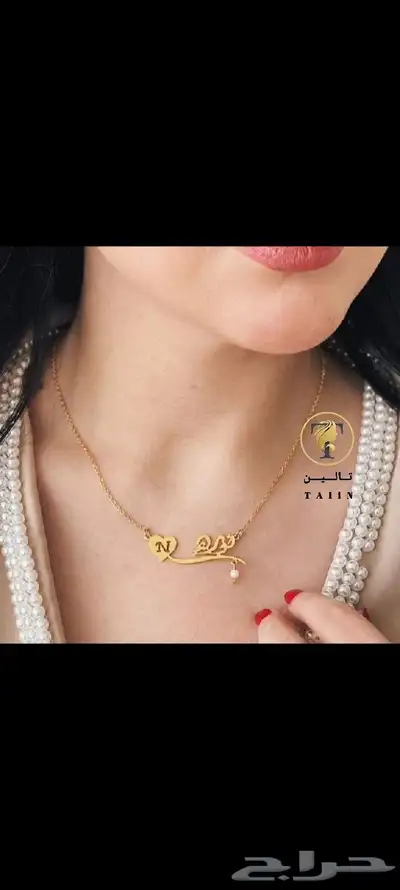 اهدي من تحب هديه راقيه سلسال مع خاتم بالاسم مع ورده انيقه 1