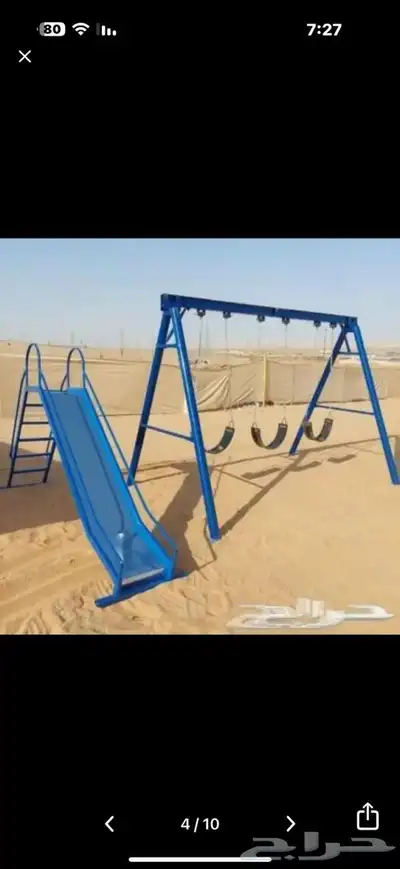 مراجيح العاب اطفال 2