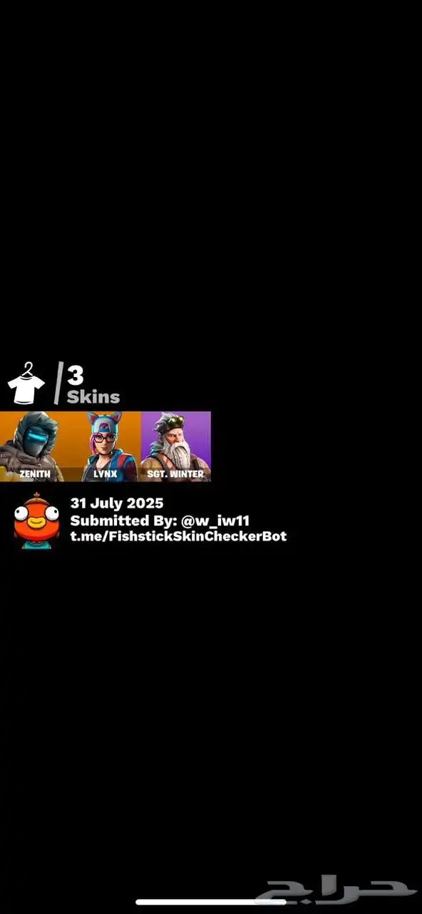 حساب فورتنايت رخيص ونادر 1