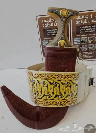 جنبيه 2