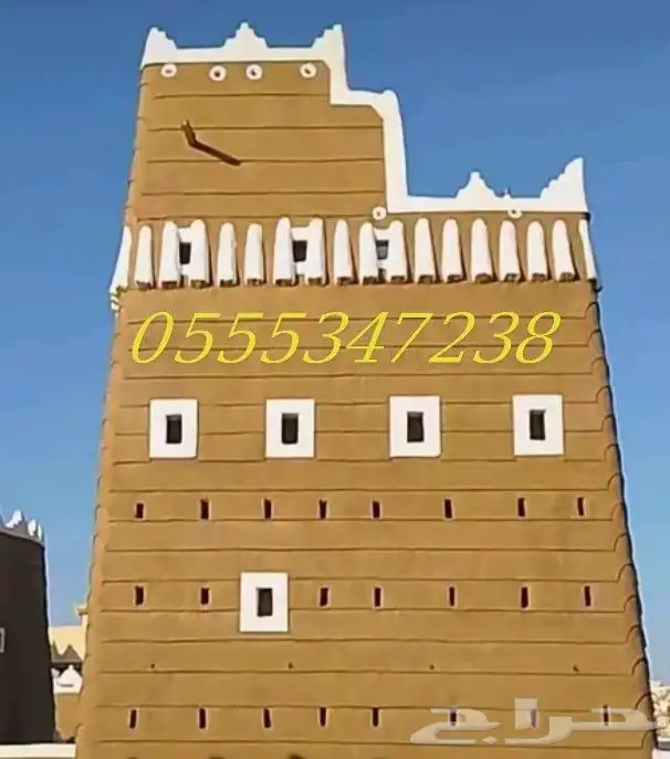 التراث ترميم وبنيان من الساس وانوع الحجر نشتغل في انحالمملكه 2
