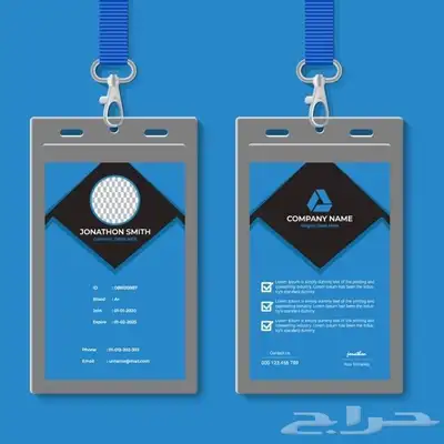 بطاقات ايدي 4